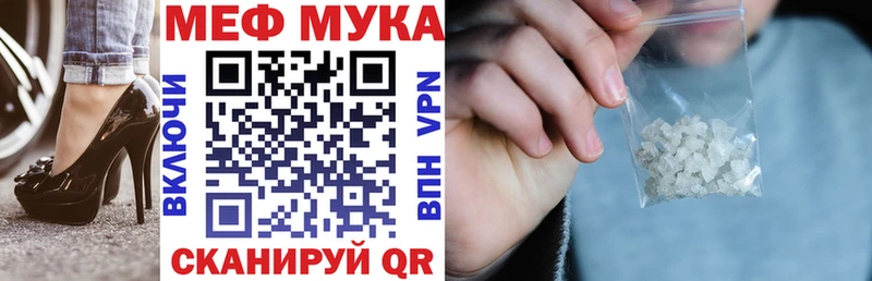 Купить наркоту Кольчугино Альфа ПВП Галлюциногенные грибы ГАШ Кокаин Меф мяу мяу