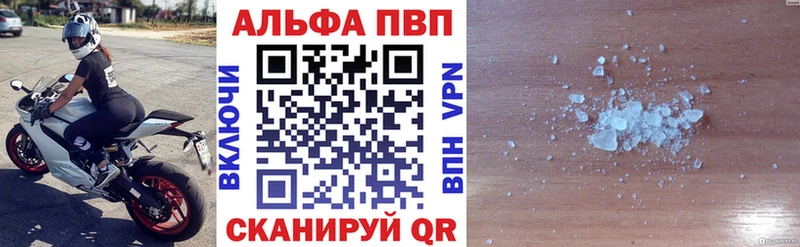 Alfa_PVP мука  Кольчугино 