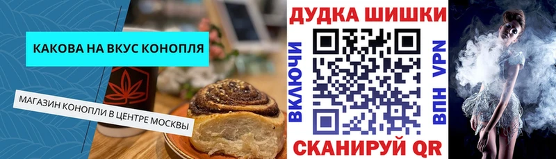 blacksprut ТОР  дарнет шоп  Кольчугино  Печенье с ТГК марихуана 
