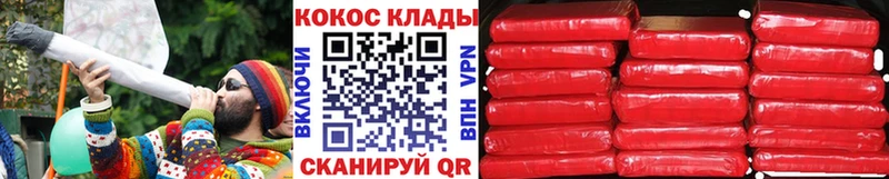 shop официальный сайт МЕГА ссылки Кольчугино COCAIN VHQ