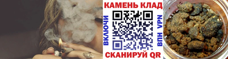 ГАШИШ индика сатива как найти закладки Кольчугино