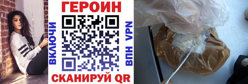 наркота Кольчугино Героин Heroin