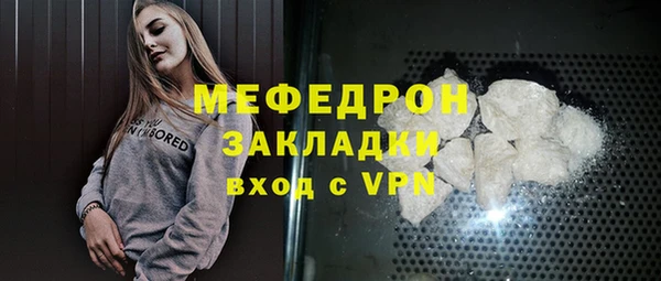 дистиллят марихуана Горняк