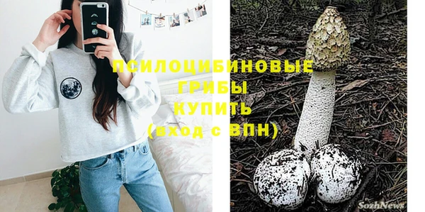 герыч Горно-Алтайск