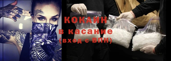 первитин Гусиноозёрск