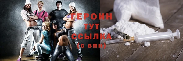 герыч Горно-Алтайск