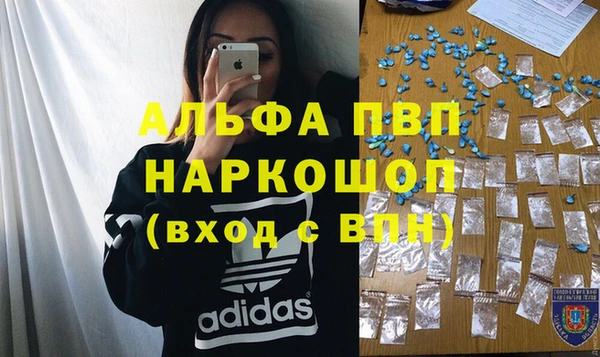 герыч Горно-Алтайск