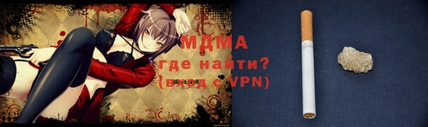 прущие крисы Гусь-Хрустальный