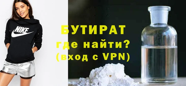 мефедрон мука Горнозаводск