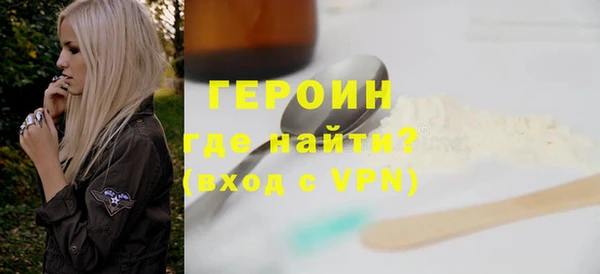 прущие крисы Гусь-Хрустальный