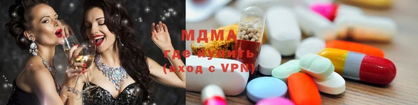 мефедрон мука Горнозаводск