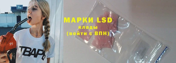 прущие крисы Гусь-Хрустальный