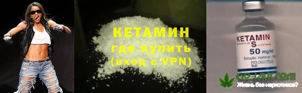 дистиллят марихуана Горняк