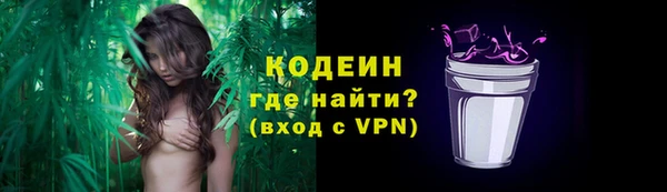 мефедрон мука Горнозаводск