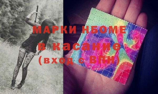 первитин Гусиноозёрск