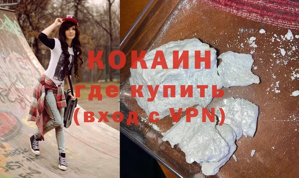 дистиллят марихуана Горняк
