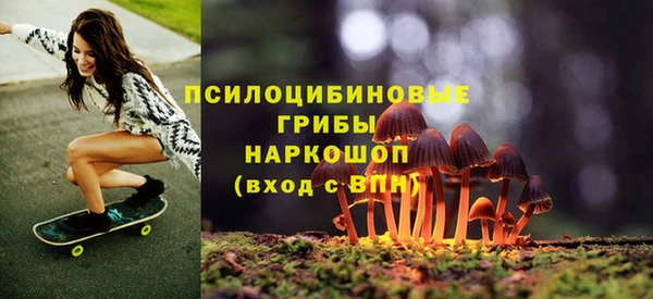 мефедрон мука Горнозаводск