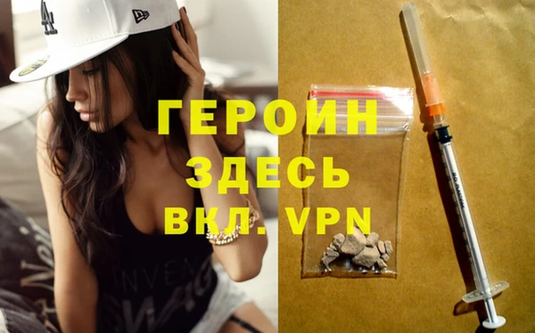 прущие крисы Гусь-Хрустальный