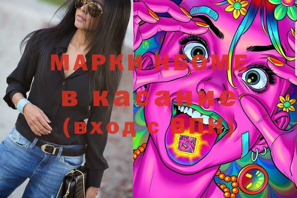 мефедрон мука Горнозаводск