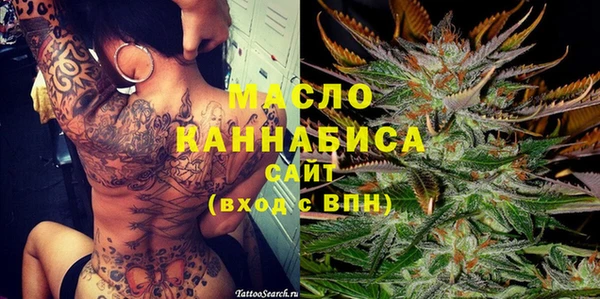 первитин Гусиноозёрск