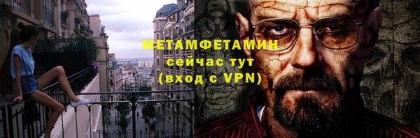 кристаллы Галич