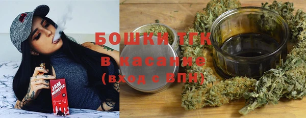 первитин Гусиноозёрск