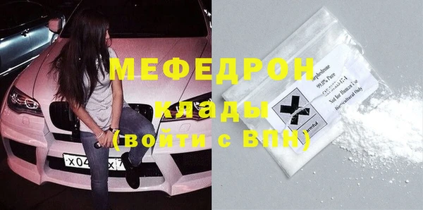 мефедрон мука Горнозаводск
