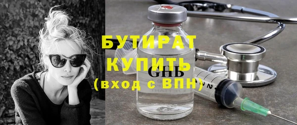 герыч Горно-Алтайск