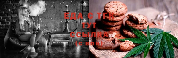 мефедрон мука Горнозаводск
