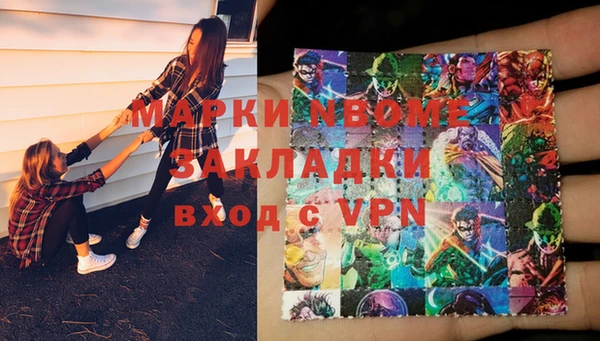 мефедрон мука Горнозаводск