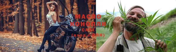 первитин Гусиноозёрск
