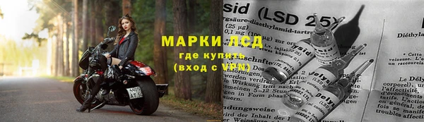 герыч Горно-Алтайск