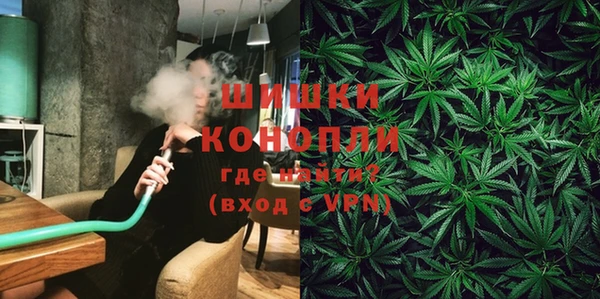 мефедрон мука Горнозаводск