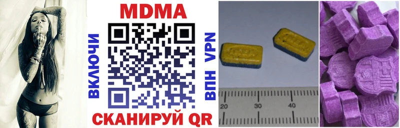 MDMA Molly  блэк спрут ТОР  Кольчугино 