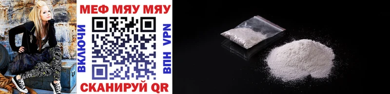 купить наркоту  Кольчугино  МЕФ мяу мяу 