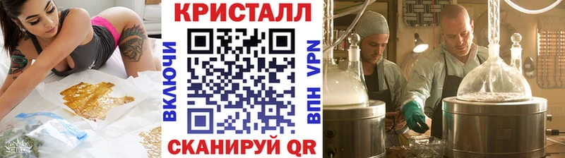 МЕТАМФЕТАМИН витя где найти Кольчугино