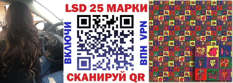 купить наркотики цена  мега tor  Марки 25I-NBOMe 1,8мг  Кольчугино 