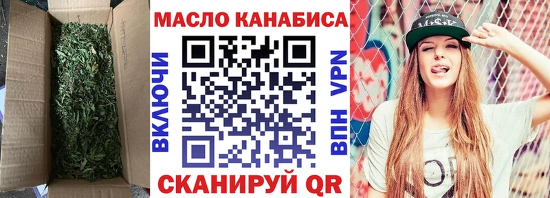 Дистиллят ТГК гашишное масло  как найти   Кольчугино 